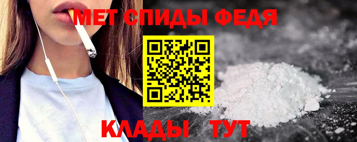 Чебаркуль  АМФ  Amphetamine  АМФ 97%  Вход с VPN 