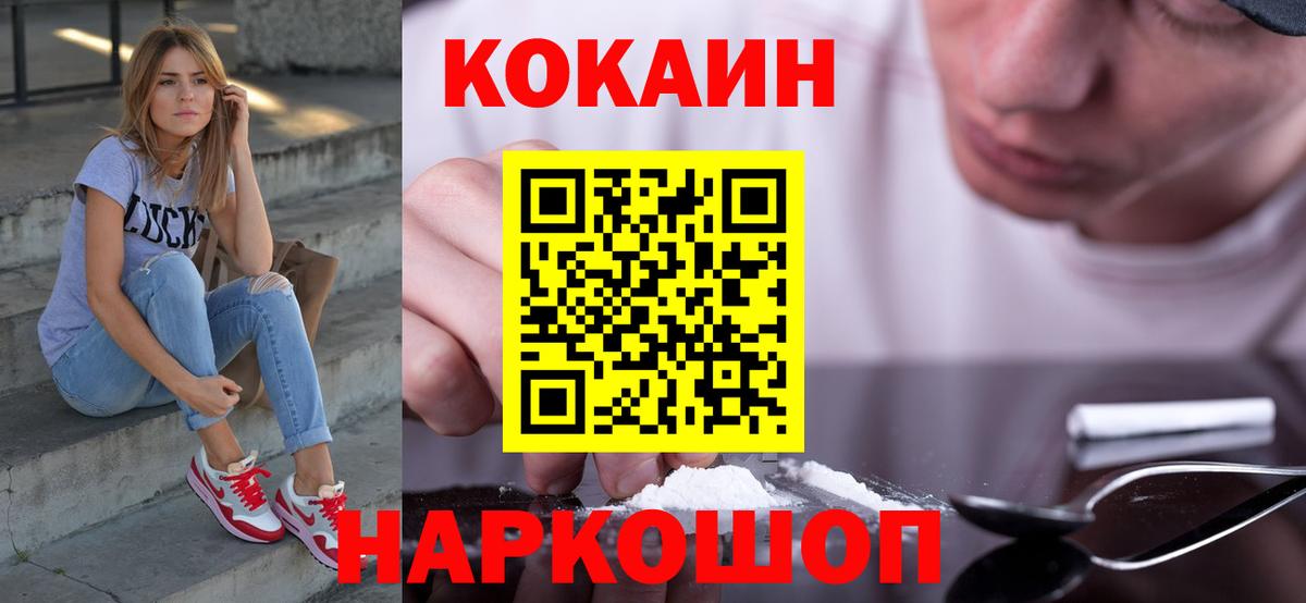 Cocaine Боливия Чебаркуль