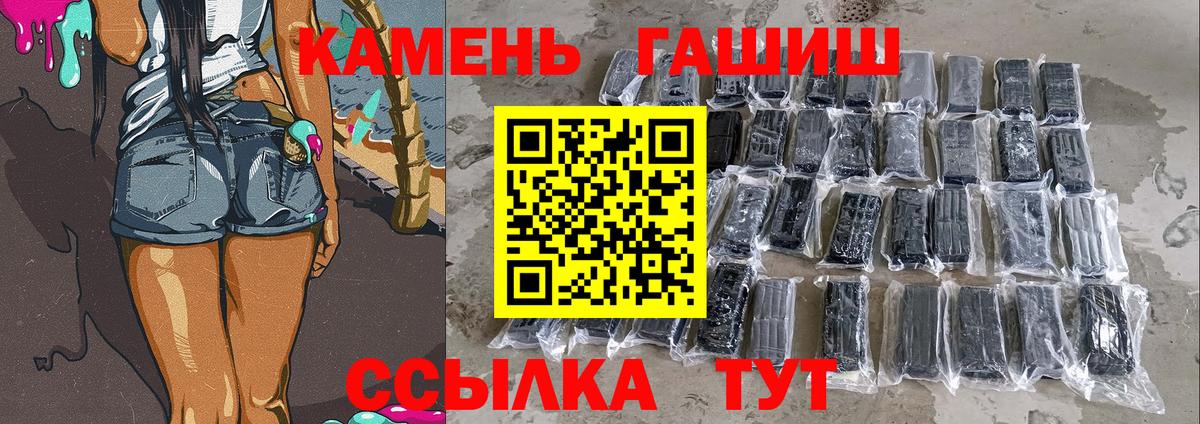 ГАШ Изолятор Чебаркуль