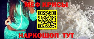 mdma Краснокаменск