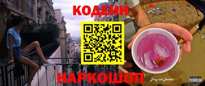 стафф Краснознаменск