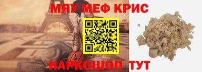 стафф Краснознаменск