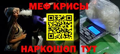 mdma Краснокаменск