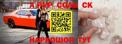 стафф Краснознаменск