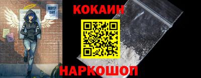 стафф Краснознаменск