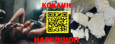 меф Краснодар