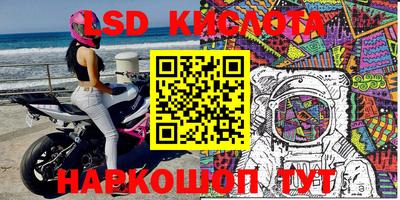 mdma Краснокаменск