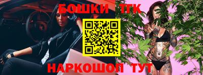 стафф Краснознаменск