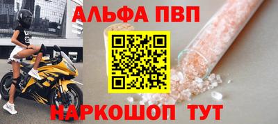 меф Краснодар