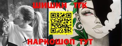 меф Краснодар