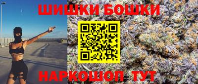 стафф Краснознаменск