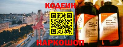 стафф Краснознаменск