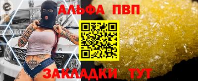 меф Краснодар