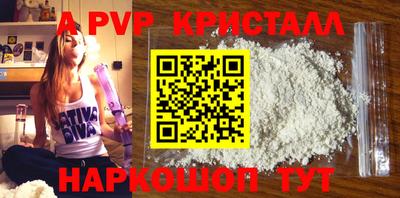стафф Краснознаменск