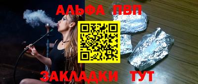 меф Краснодар