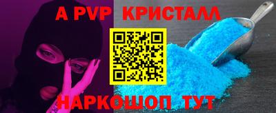 стафф Краснознаменск