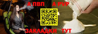 меф Краснодар