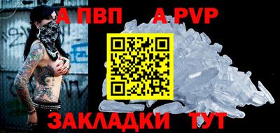 стафф Краснознаменск