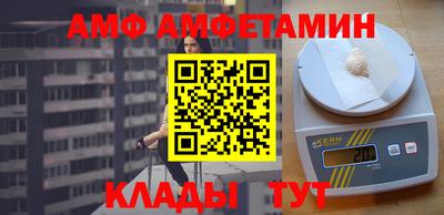 меф Краснодар