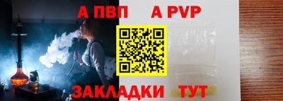 меф Краснодар