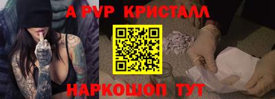 меф Краснодар