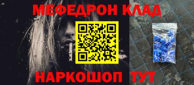 mdma Краснокаменск