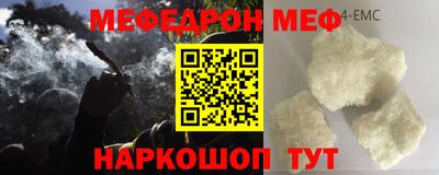 mdma Краснокаменск