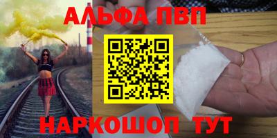 стафф Краснознаменск