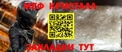 стафф Краснознаменск