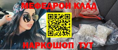mdma Краснокаменск