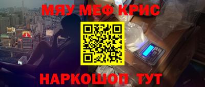 mdma Краснокаменск
