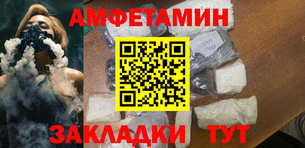 Метамфетамин винт  Вход с VPN  Метамфетамин винт  Метамфетамин  Чебаркуль 