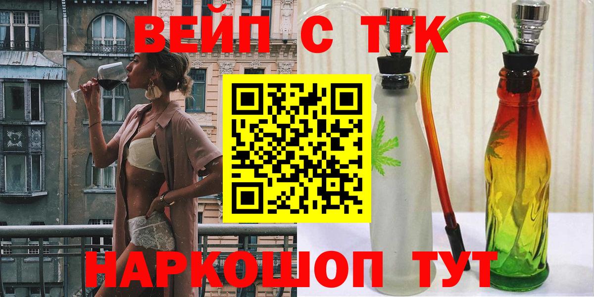 Дистиллят ТГК Wax Чебаркуль