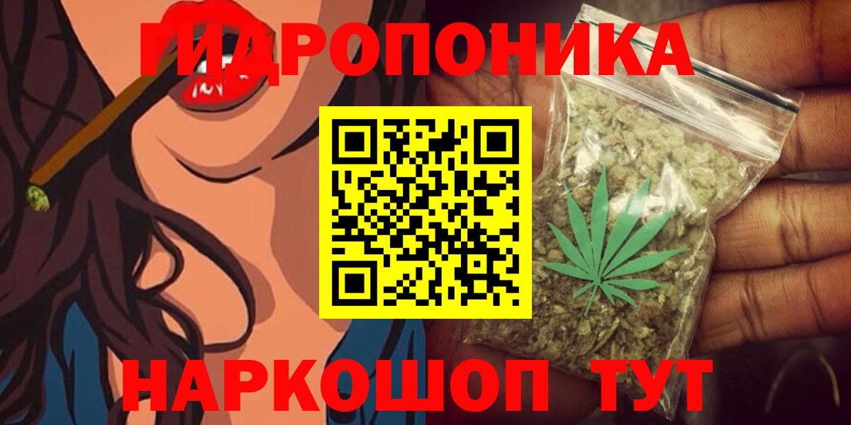 Бошки марихуана Ganja  МАРИХУАНА гибрид  Вход с VPN  МАРИХУАНА THC 21%  Марихуана планчик  Чебаркуль 